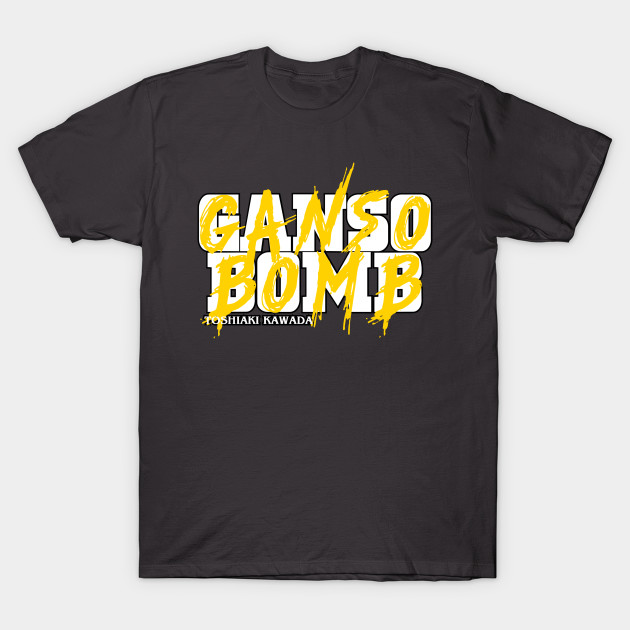 GANSO BOMB!!! by C E Richards